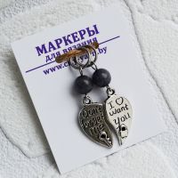 Маркеры для вязания, дымка