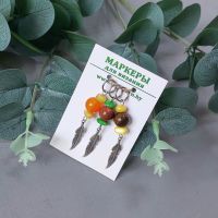 Маркеры для вязания, feathers